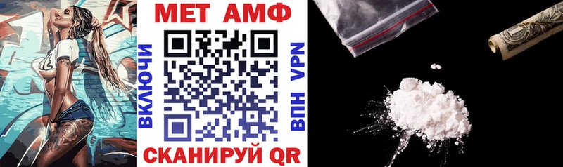 АМФЕТАМИН 97%  Красный Кут 