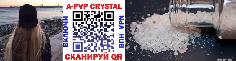 darknet состав  Красный Кут  Альфа ПВП кристаллы 