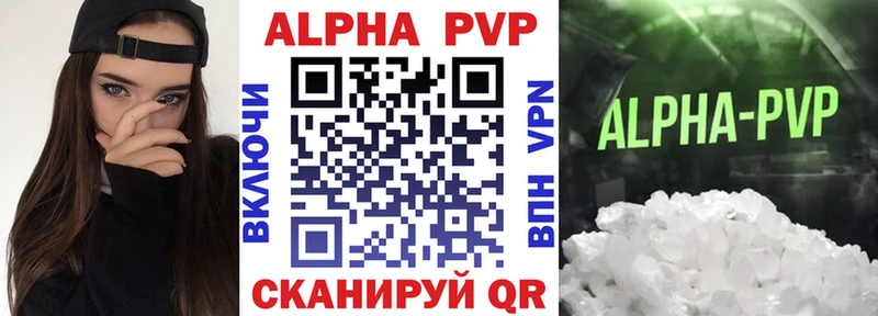 Alfa_PVP СК КРИС Красный Кут