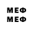 Меф 4 MMC neldxmrho