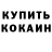 COCAIN FishScale Yulduz Pirnazarova