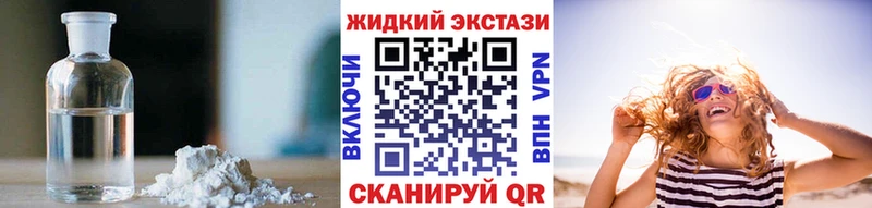 купить закладку Красный Кут Бутират 1.4BDO