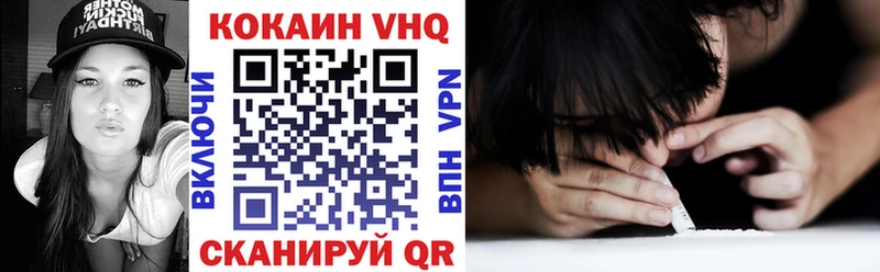 Кокаин 99%  KRAKEN ONION  маркетплейс официальный сайт  Красный Кут 
