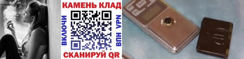 ГАШ ice o lator  наркотики  Красный Кут 