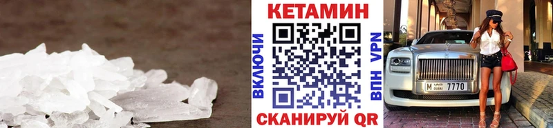 даркнет официальный сайт кракен ссылки Красный Кут КЕТАМИН ketamine