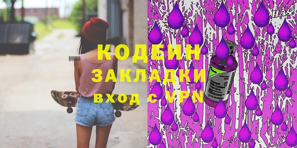 гашиш Медногорск