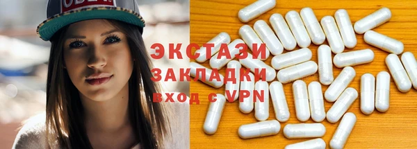 кристаллы Михайловск