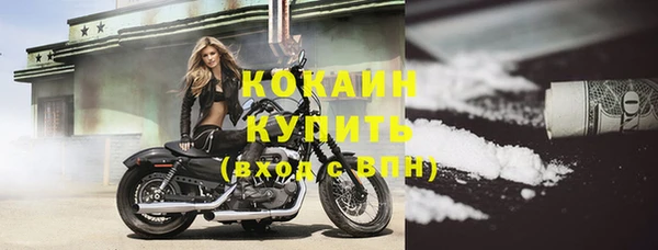кристаллы Кукмор