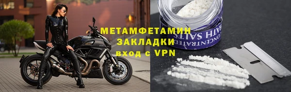 гашишное масло Мегион
