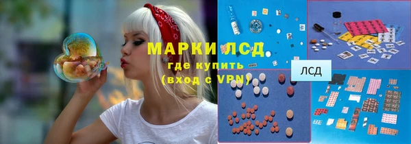 прущая мука Гусиноозёрск