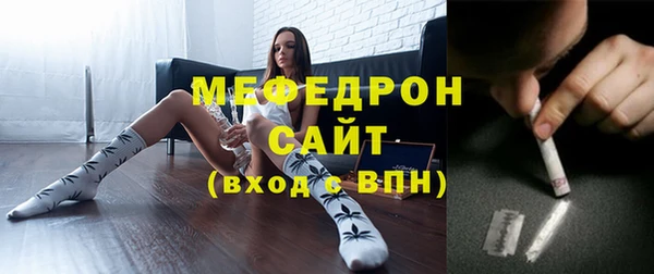 гашишное масло Мегион