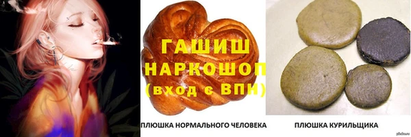 прущая мука Заволжье