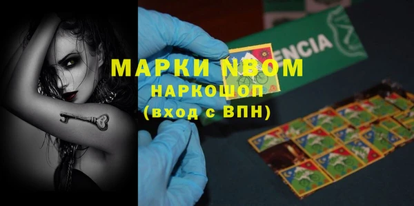 кокс Медвежьегорск