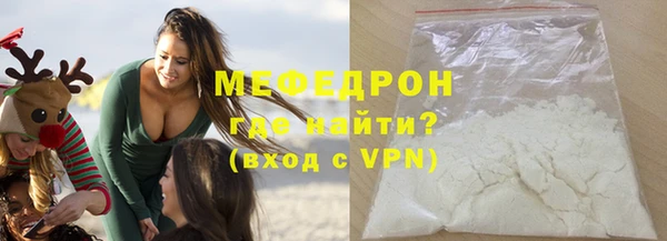 мескалин Магас