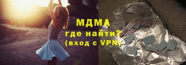 MDMA Premium VHQ Гусев