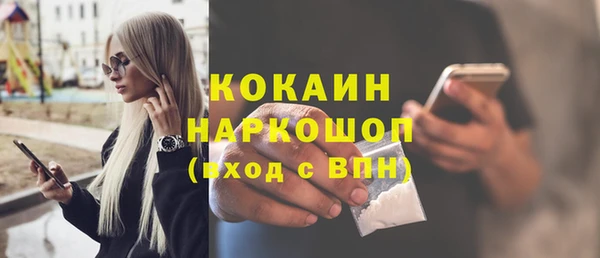 кокс Медвежьегорск