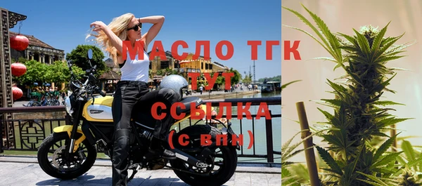 гашишное масло Мегион