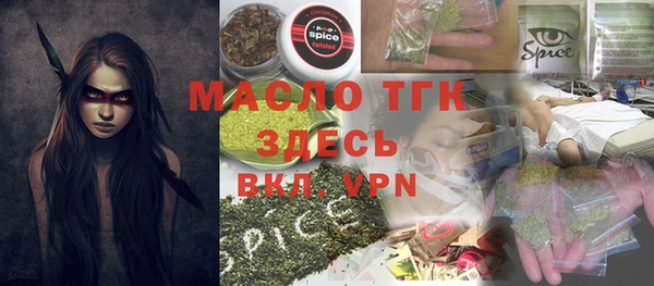 MESCALINE Майский
