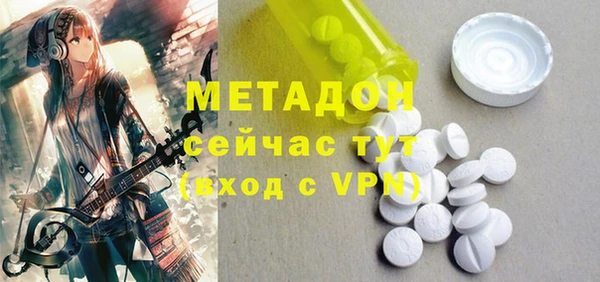 кокаин колумбия Гусь-Хрустальный