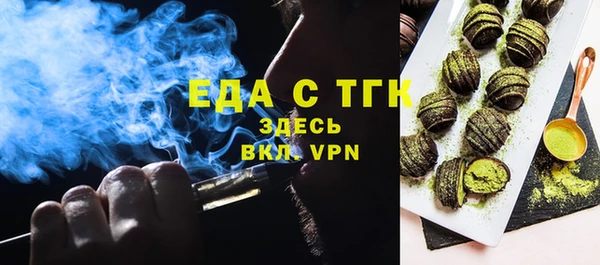 гашиш Медногорск