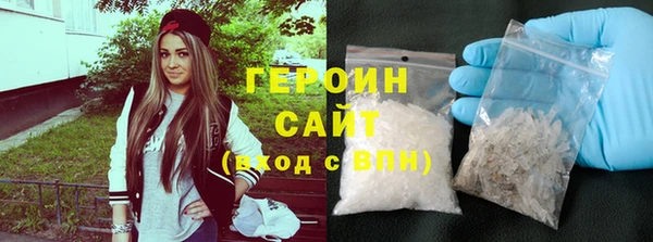 гашишное масло Мегион