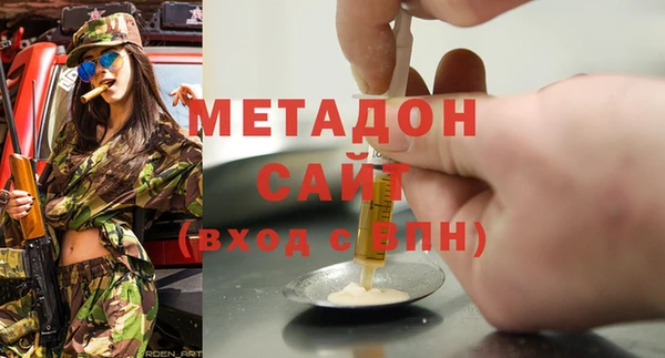 прущая мука Заволжье