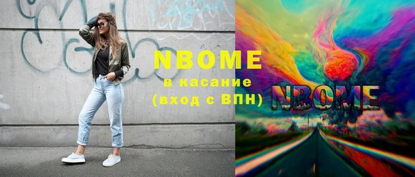 гашишное масло Мегион