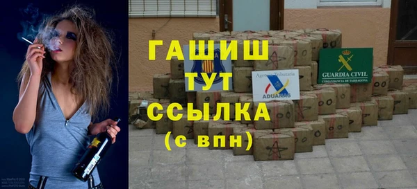 гашишное масло Мегион