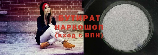 гашишное масло Мегион