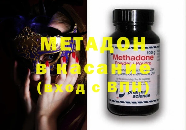 гашишное масло Мегион