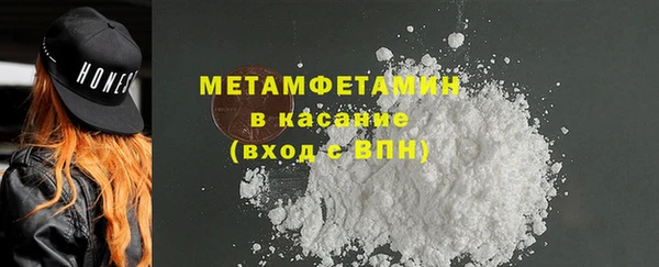 гашишное масло Мегион