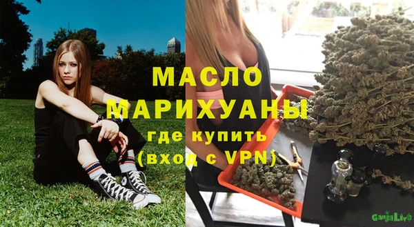 соль ск Куйбышев