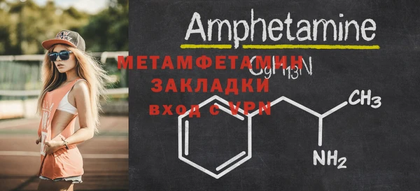 гашишное масло Мегион