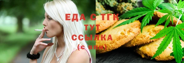 гашишное масло Мегион
