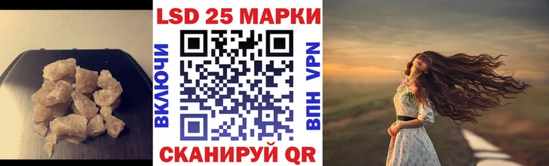 LSD-25 экстази кислота  Красный Кут 
