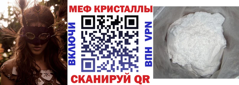 Меф VHQ  ссылка на мегу вход  Красный Кут  хочу наркоту 