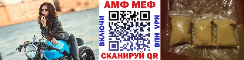 МЕТАМФЕТАМИН кристалл Красный Кут