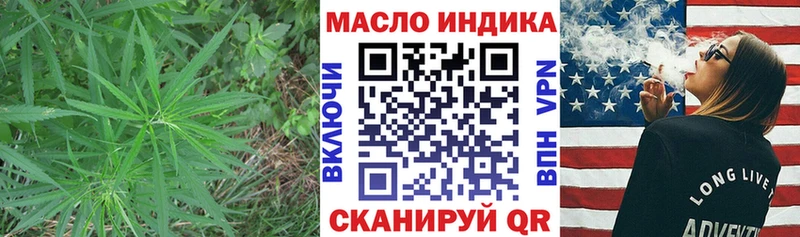 Дистиллят ТГК Wax нарко площадка формула Красный Кут